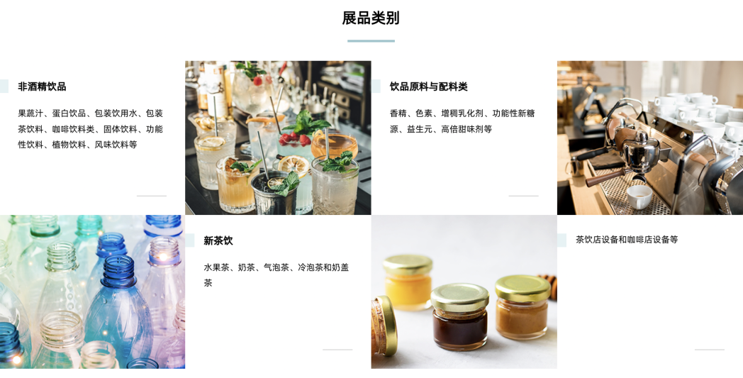 SIAL西雅國(guó)際食品展
