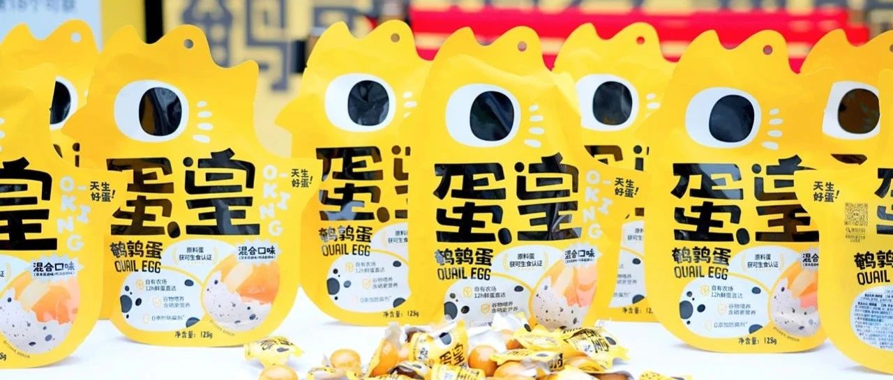 明日開幕！SIAL世界食品產(chǎn)業(yè)峰會完整日程+嘉賓陣容公布！