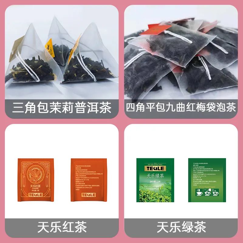 天樂（常州）食品科技有限公司