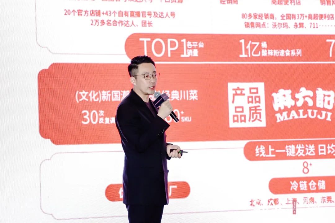 SIAL世界食品產(chǎn)業(yè)峰會-品牌故事會,汪小菲