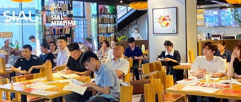 2023電商下半場如何做？“SIAL Meetime攢局了！西雅”深圳站干貨總結(jié)