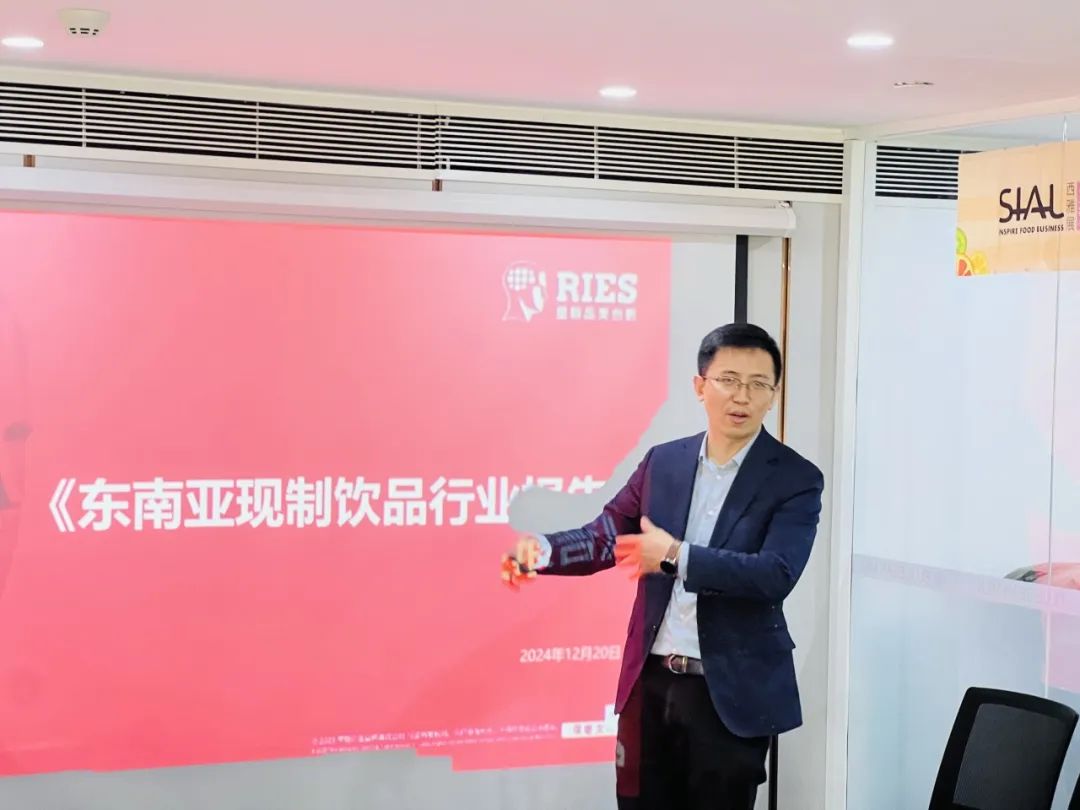 SIAL西雅國(guó)際食品展