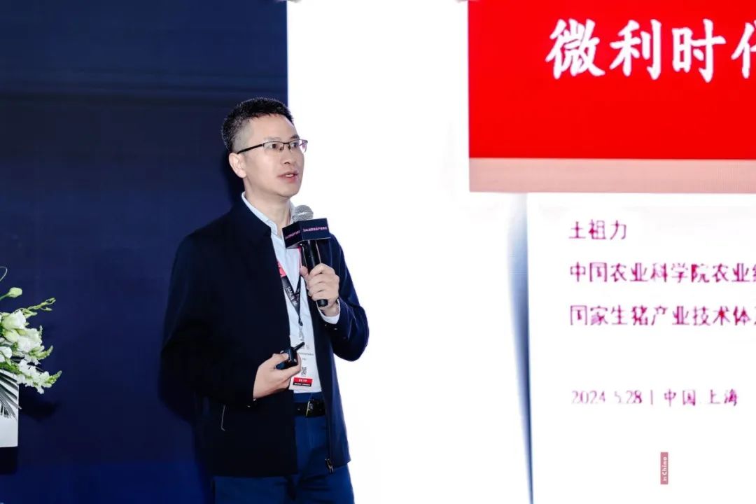 中國農(nóng)業(yè)科學(xué)院農(nóng)業(yè)經(jīng)濟(jì)與發(fā)展研究所，農(nóng)業(yè)農(nóng)村部生豬產(chǎn)業(yè)監(jiān)測預(yù)警首席專家，國家生豬產(chǎn)業(yè)技術(shù)體系產(chǎn)業(yè)經(jīng)濟(jì)崗位科學(xué)家王祖力