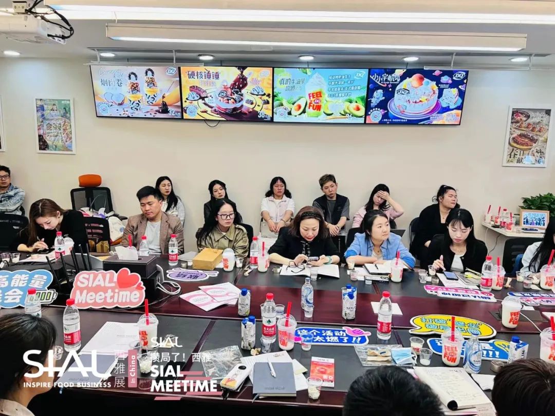 SIAL Meetime 攢局了！西雅