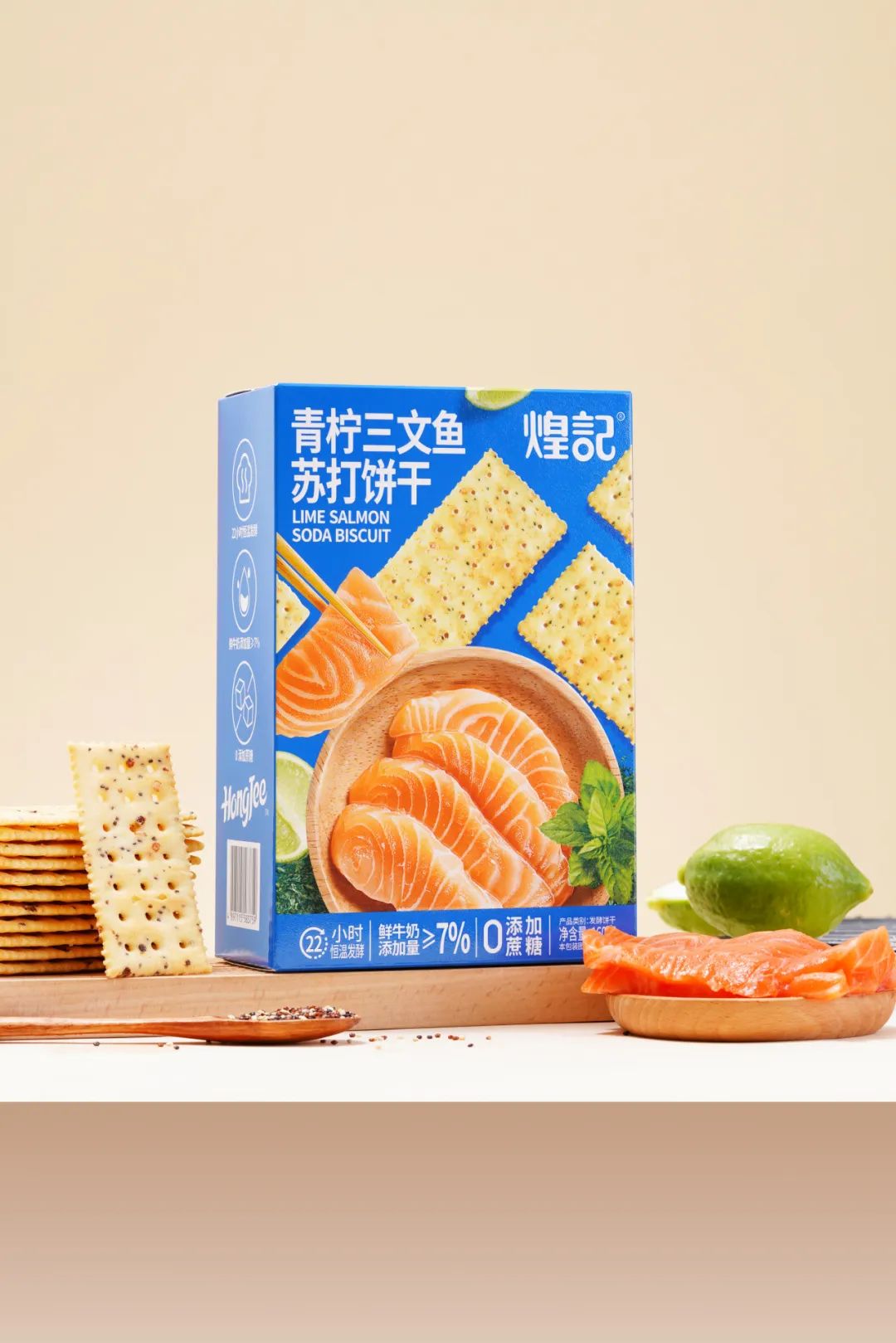 SIAL西雅國際食品展