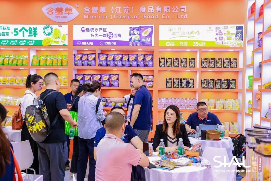 SIAL西雅國際食品展