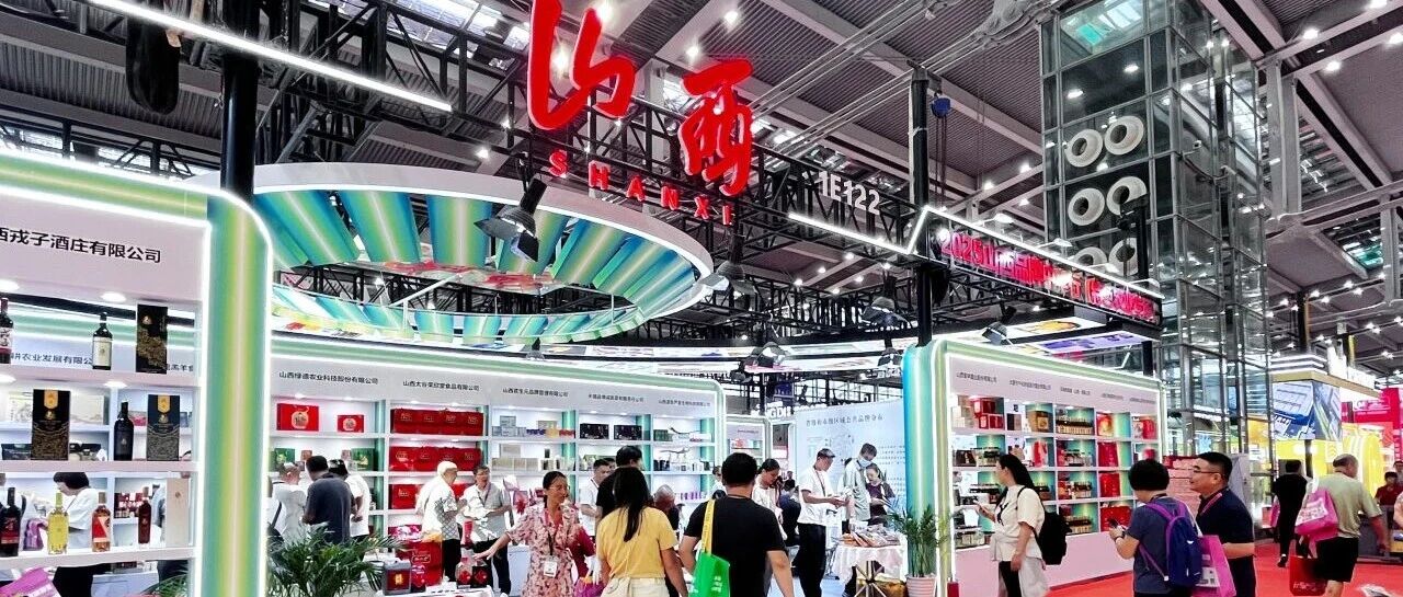 現(xiàn)場(chǎng)達(dá)成合作意向 拓全國(guó)市場(chǎng)！山西39家企業(yè)帶來(lái)“有機(jī)旱作·晉品”引客商熱捧