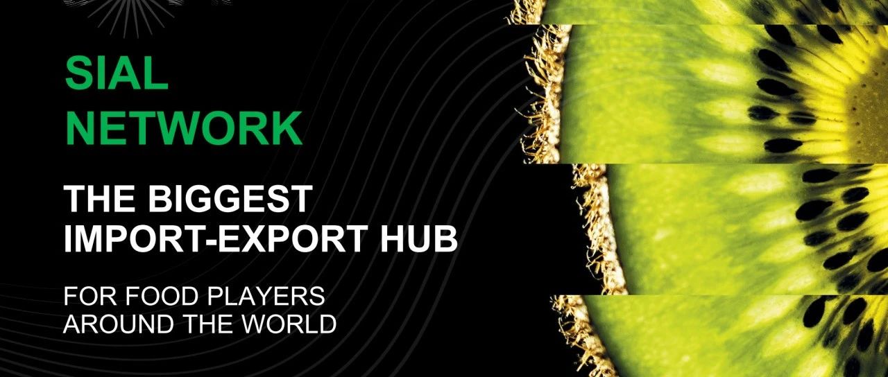 首次官宣！ SIAL 2025全球系列食品展日期及地點(diǎn)：亮點(diǎn)、數(shù)據(jù)、規(guī)模，內(nèi)外貿(mào)一體！