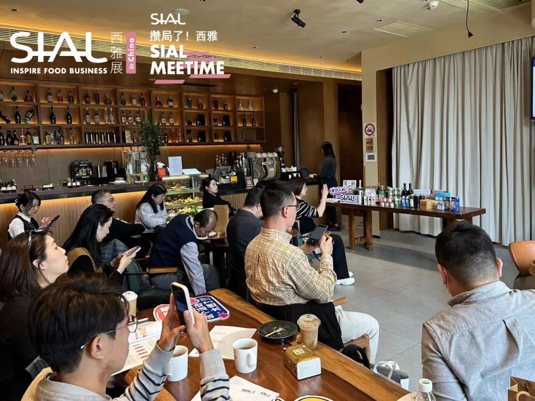 SIAL Meetime 攢局了！西雅