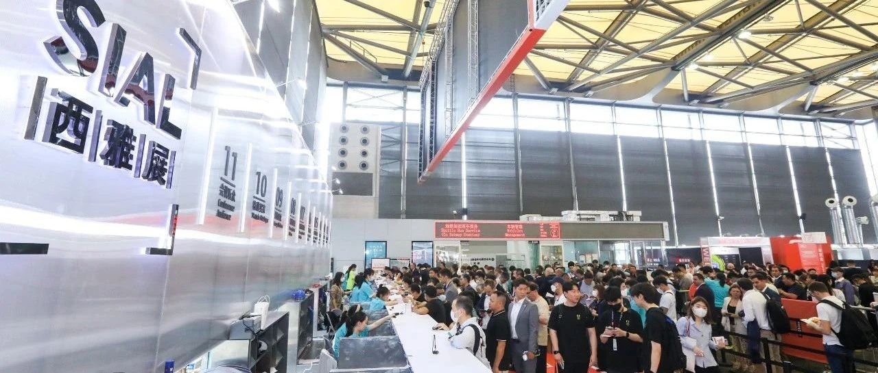 2024 SIAL西雅展（上海） 門(mén)票免費(fèi)領(lǐng)取即將結(jié)束，展會(huì)現(xiàn)場(chǎng)購(gòu)票收取￥199元