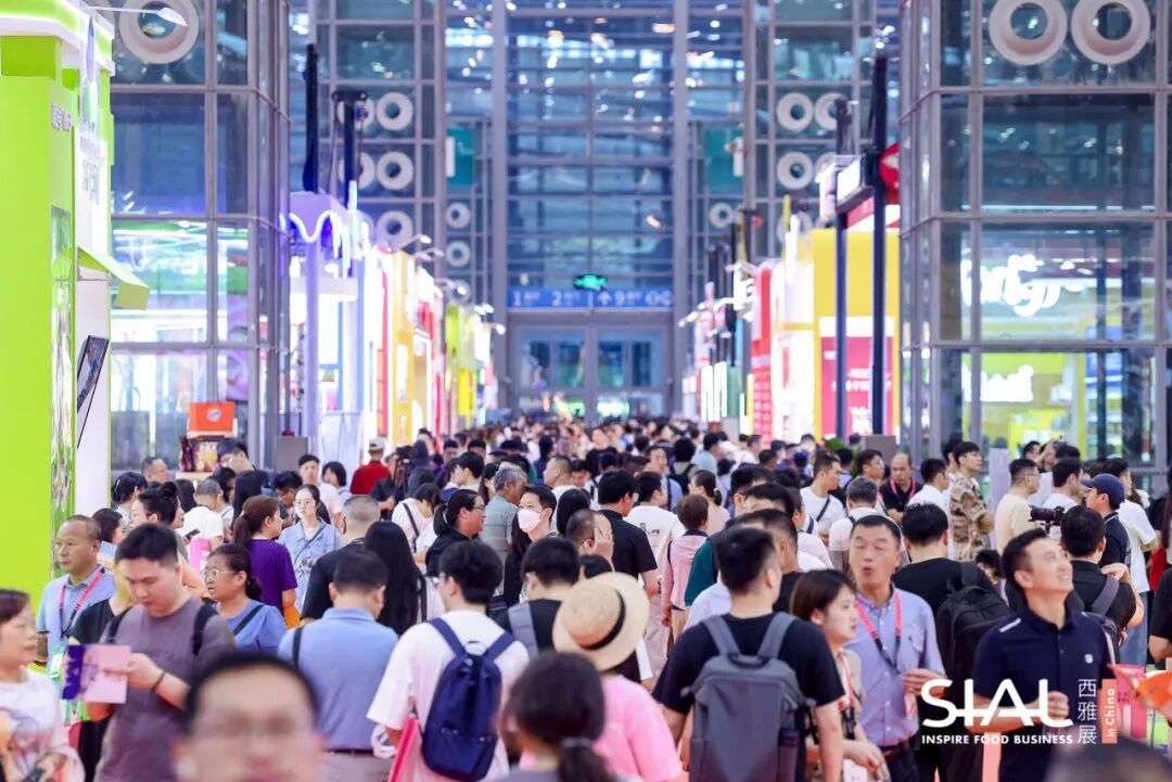 SIAL西雅國(guó)際食品展