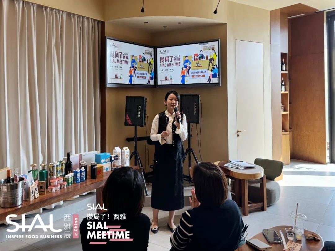 SIAL Meetime 攢局了！西雅