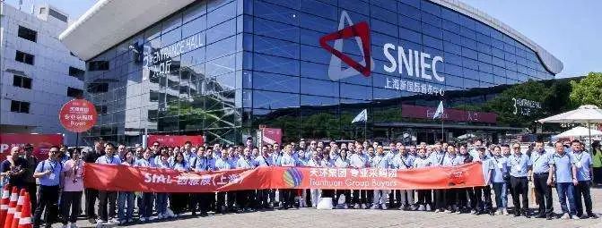 SIAL西雅國(guó)際食品展