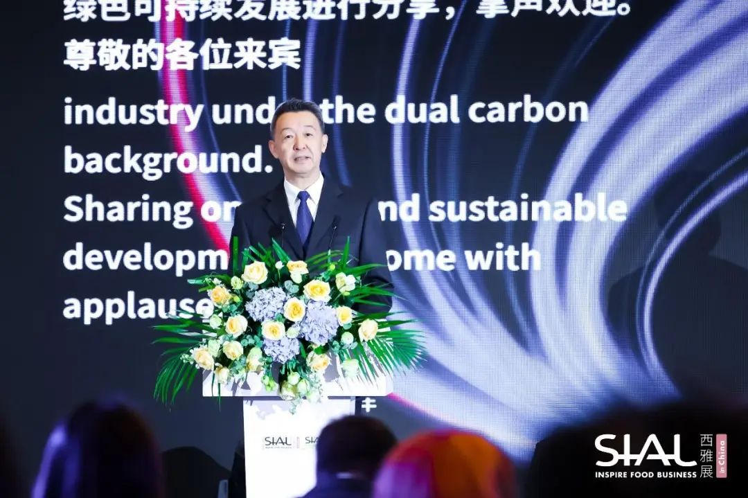 SIAL西雅展（深圳）