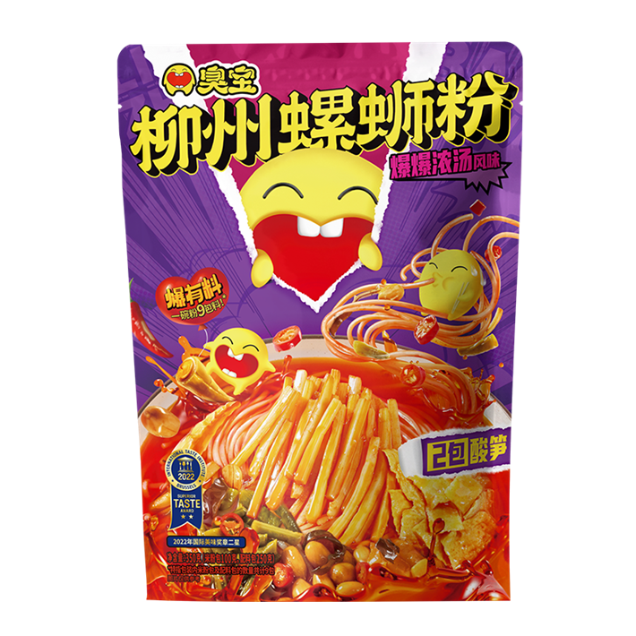 SIAL西雅展（上海）