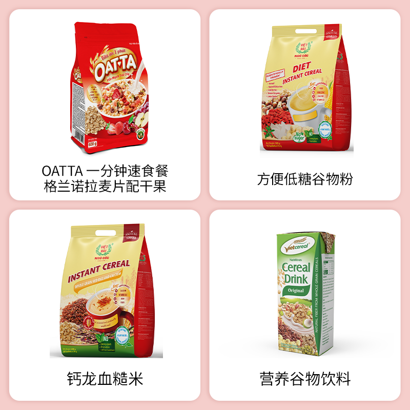 SIAL西雅國際食品展