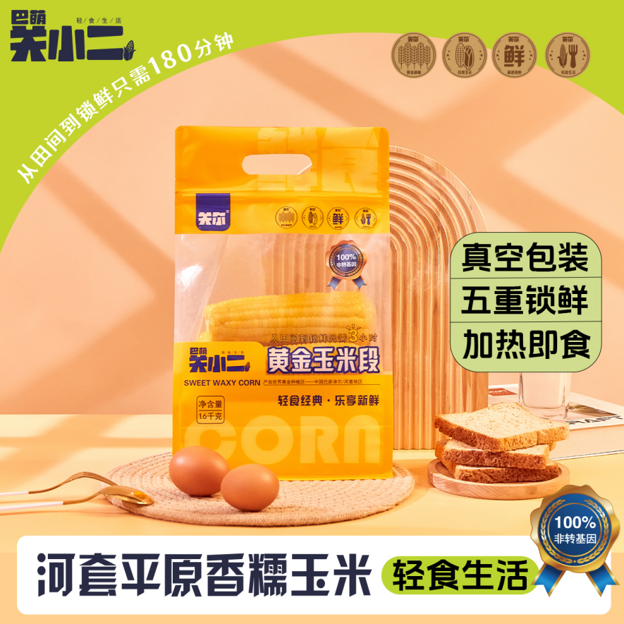 SIAL西雅國際食品展
