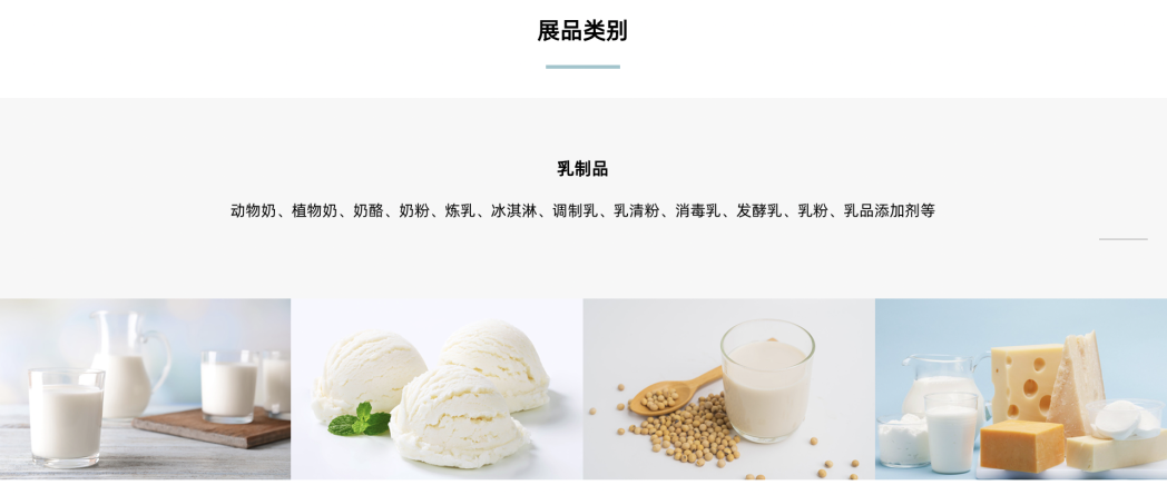 SIAL西雅國(guó)際食品展