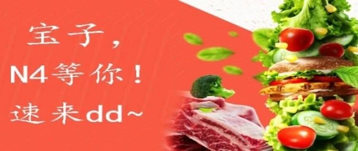 抖音選品會燃爆N4館！還有每天1000杯免費瑞幸咖啡助陣