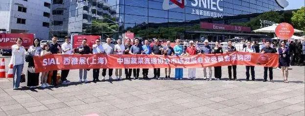 SIAL西雅國(guó)際食品展