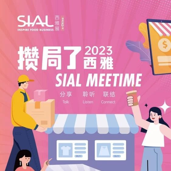 沙龍報名倒計時！抓住最后名額