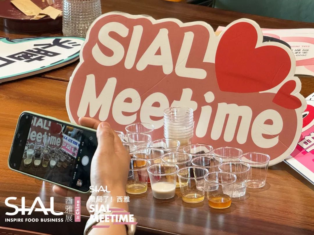 SIAL Meetime 攢局了！西雅