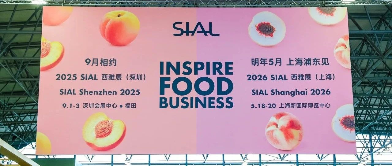 12,870場(chǎng)商貿(mào)配對(duì)破紀(jì)錄，下一站深圳見！