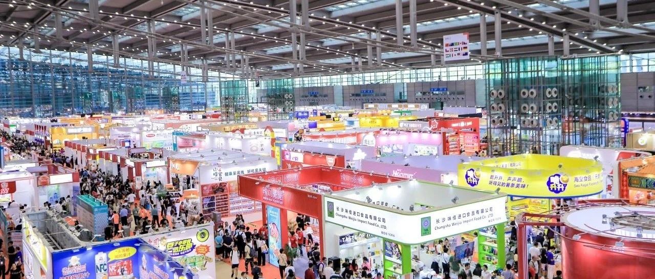 2024 SIAL西雅展 | 專業(yè)買家，持續(xù)流量，輕松掌握商貿(mào)密碼