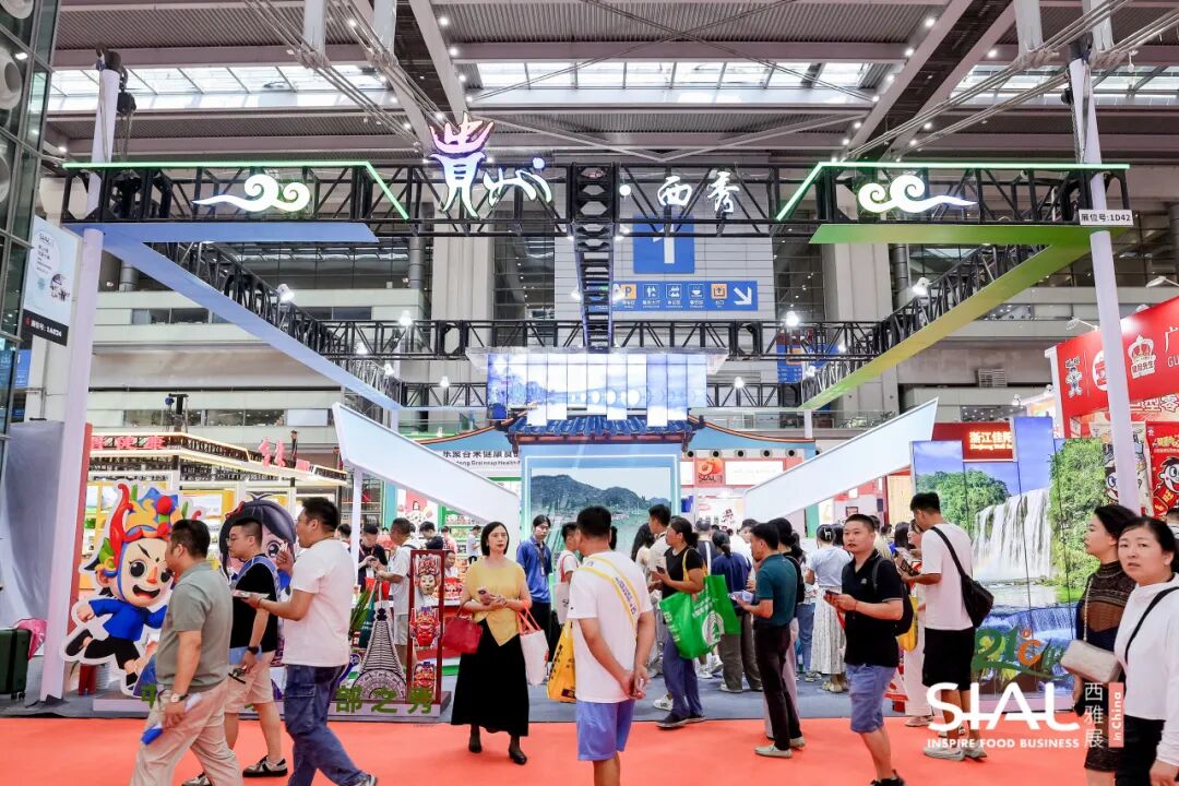 SIAL西雅國(guó)際食品展