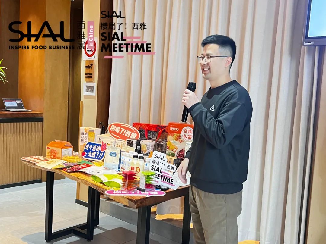 西雅,線下沙龍,2023年度創(chuàng)新產(chǎn)品大盤點