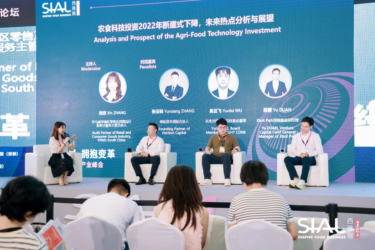 切換資本視角 洞察新農(nóng)食機(jī)會
