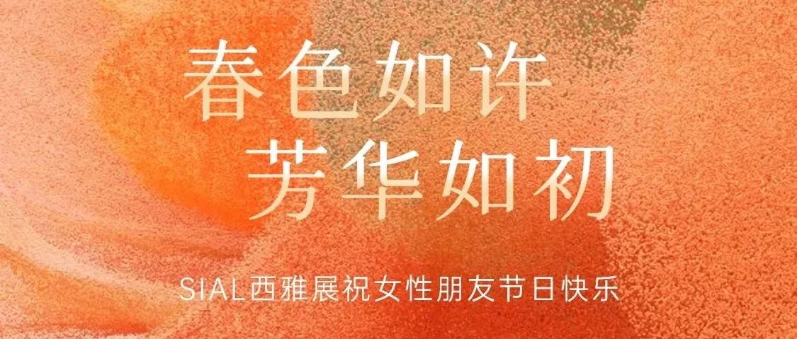 優(yōu)雅無需定義，世界因你而美