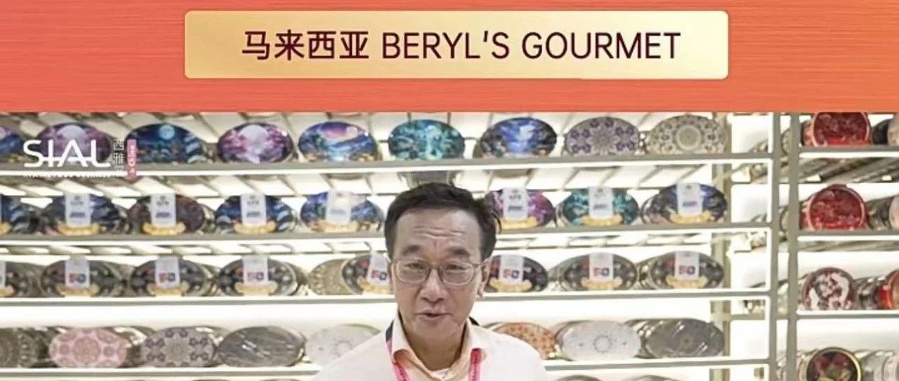 品控必看！馬來西亞高品質(zhì)丹麥黃油餅干新品，誠尋合作伙伴