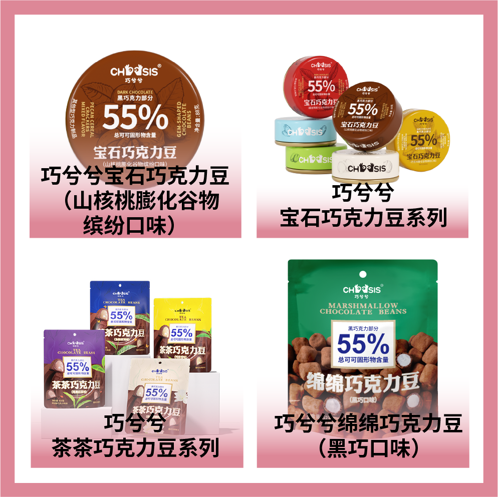 臻選食品（南京）有限公司