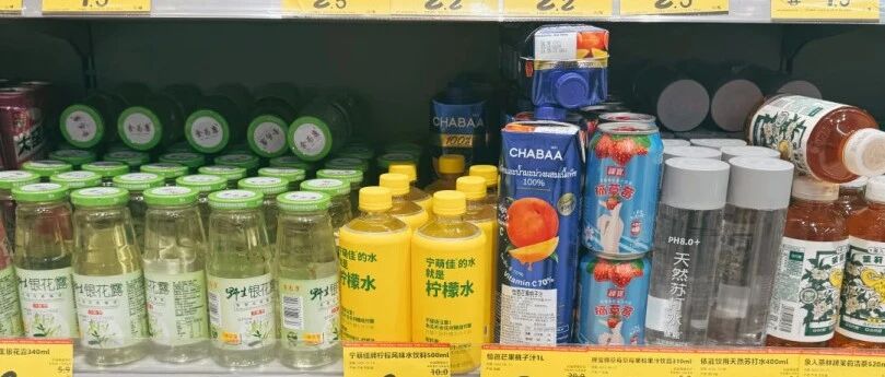 一線飲料品牌釋放“價(jià)格戰(zhàn)”信號(hào)，2026飲料行業(yè)或?qū)⒃儆瓉?lái)降價(jià)潮