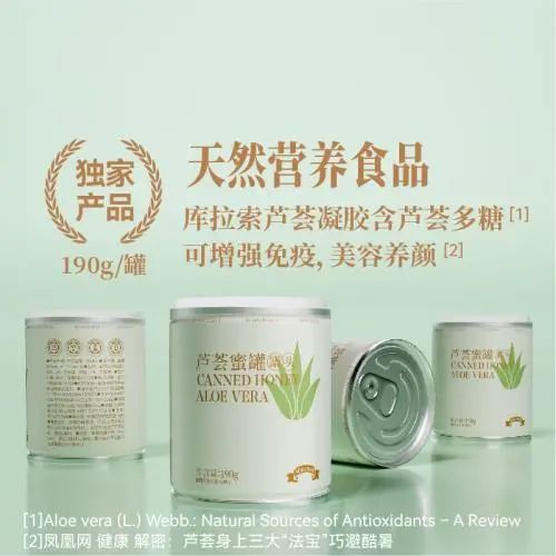 SIAL西雅國際食品展