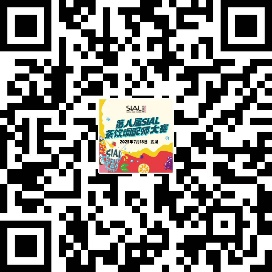 SIAL西雅國(guó)際食品展