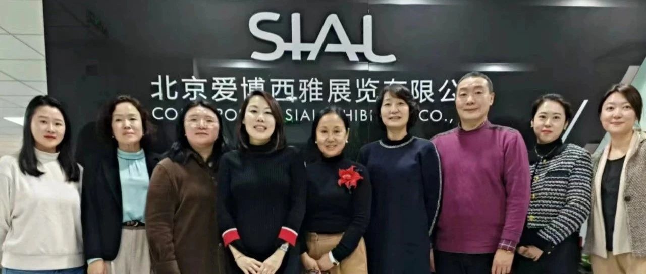 共話藍(lán)圖 新歲啟航 | 農(nóng)業(yè)農(nóng)村部外經(jīng)中心蒞臨愛(ài)博西雅指導(dǎo)工作