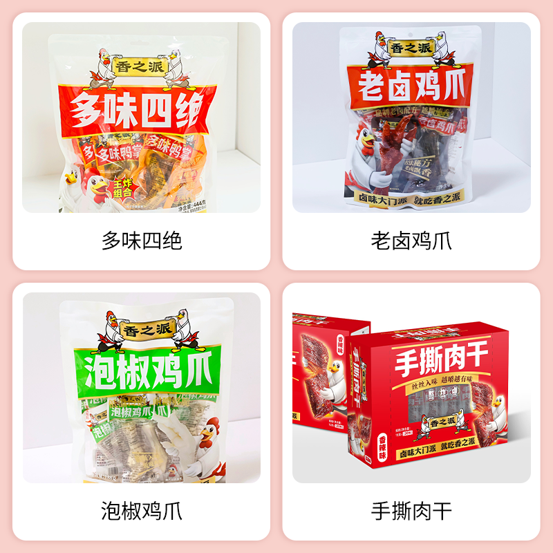 SIAL西雅國際食品展