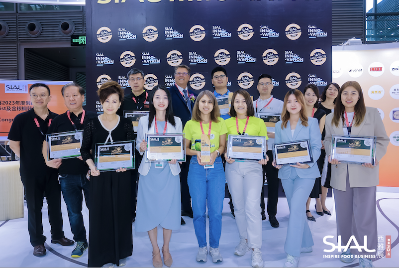 第二十屆SIAL創(chuàng)新大賽金銀銅、前十獎(jiǎng)項(xiàng)官宣發(fā)布！