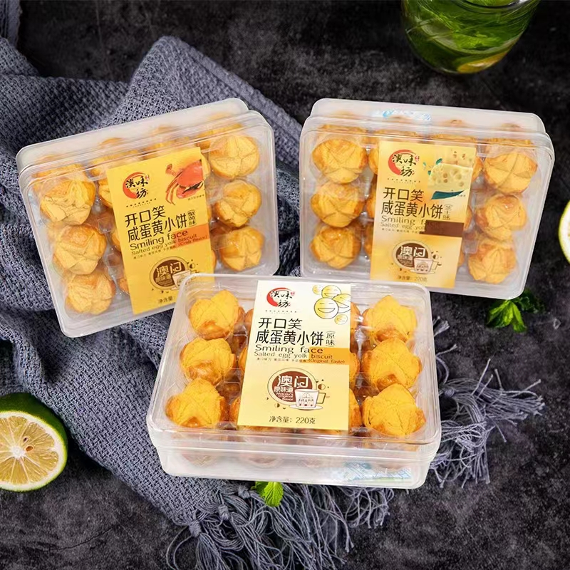 SIAL 西雅國際食品展（深圳