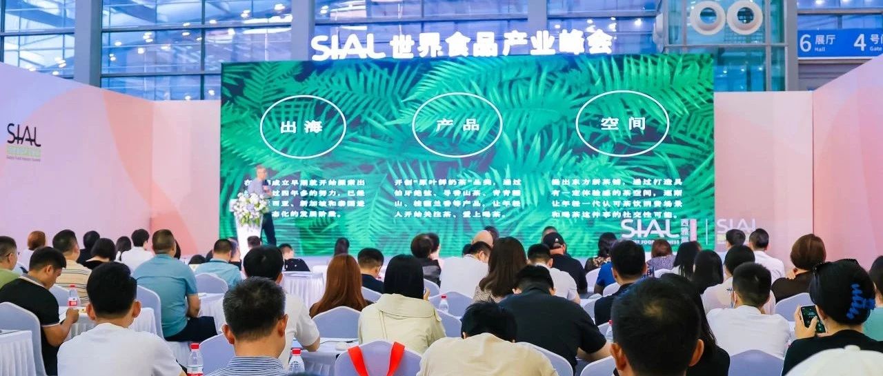 千億級市場，新式茶飲“圈粉”卷出新高度