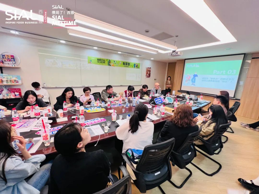 SIAL Meetime 攢局了！西雅