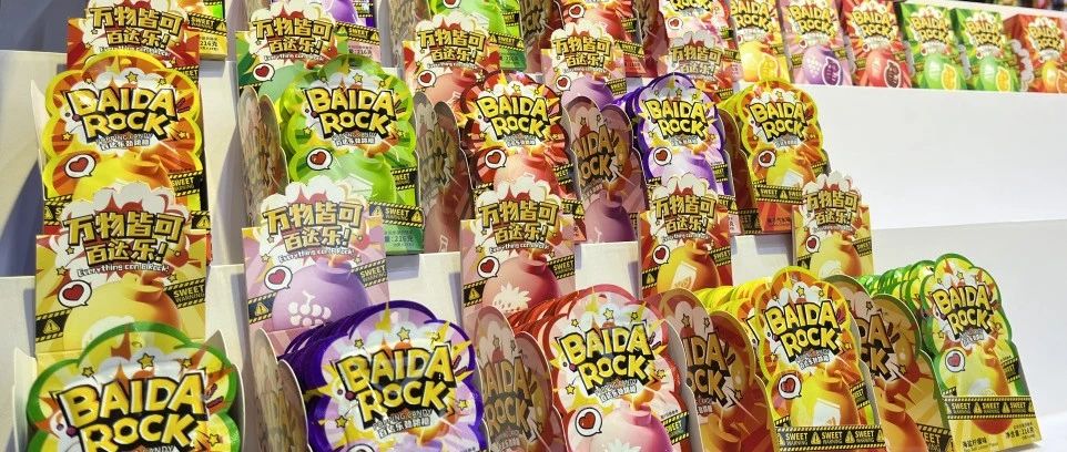 從麻辣跳跳糖到聯(lián)名環(huán)球IP 國(guó)內(nèi)品牌用創(chuàng)新開(kāi)辟國(guó)際市場(chǎng)新領(lǐng)域