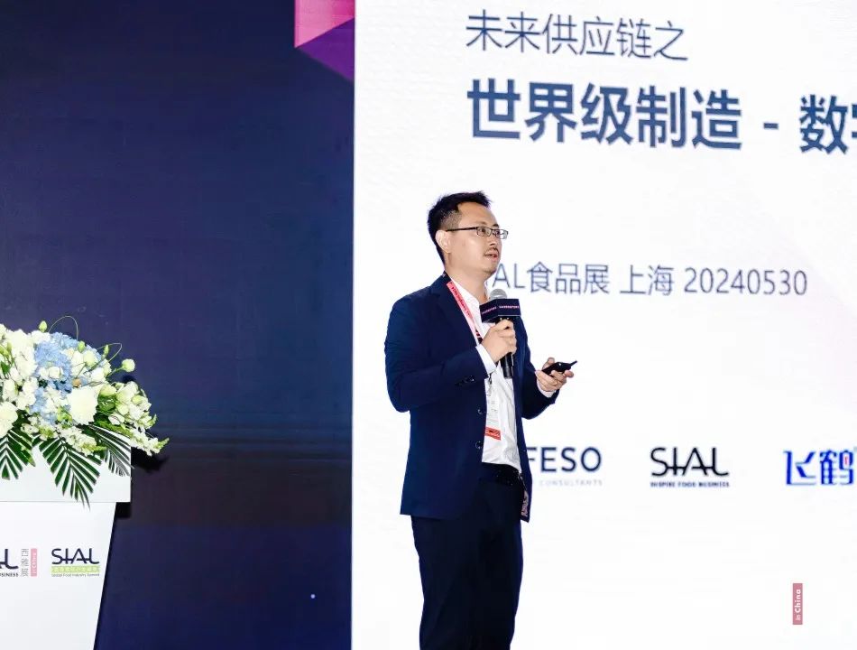 SIAL西雅國際食品展