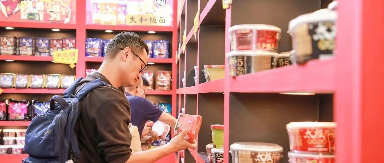 有名有姓！這些買家團在SIAL西雅展 “賺”了大錢