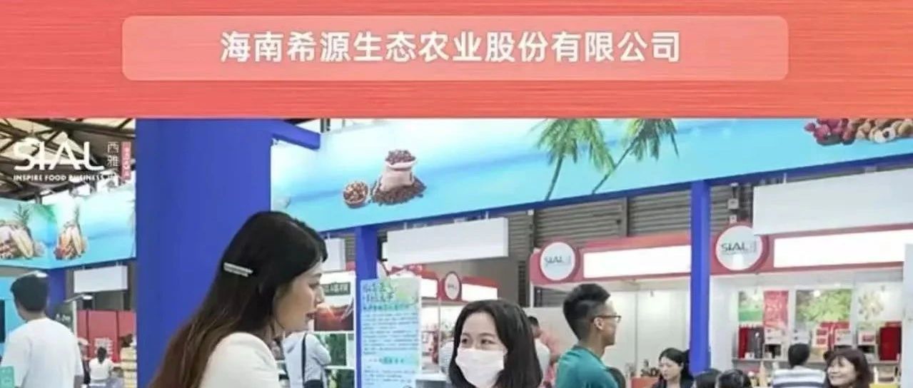 專注熱帶水果24年，單品年銷破億！海南希源熱帶水果，優(yōu)質(zhì)供應(yīng)鏈選擇