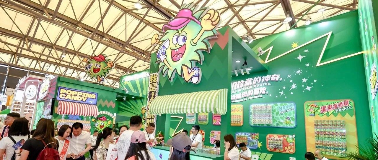 第二屆西雅國際飲食展(FDM 2024)推動東南亞食品業(yè)創(chuàng)新與合作