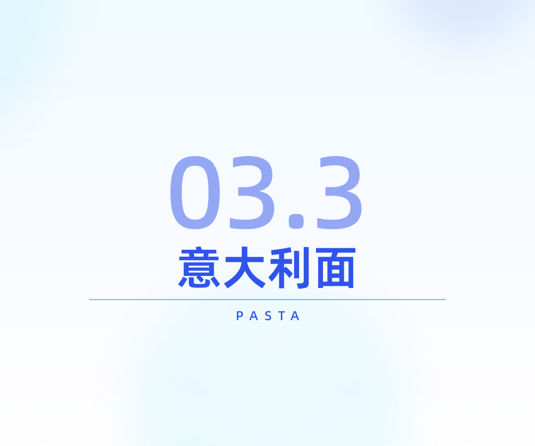 SIAL西雅國際食品展