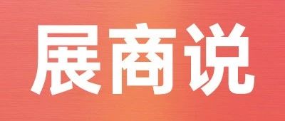 憑低溫鎖鮮出圈國(guó)際市場(chǎng)，河南尚品雞鴨即食產(chǎn)品誠(chéng)邀餐飲和零售合作商